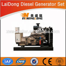 Hot sales! Laidong diesel generator set water cooled diesel generator