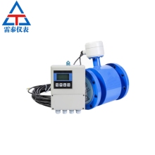 Intelligent split electromagnetic flowmeter
