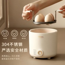 New Mini Egg Boiling Device