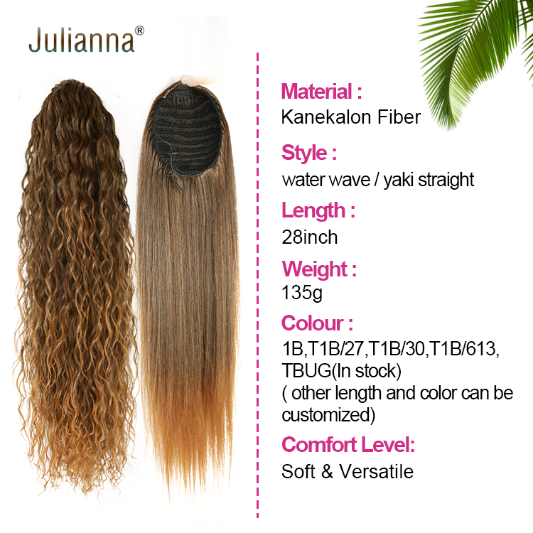 Julianna Synthetic  African Black Long  Puffs Drawstring Curly Clip In  26 Inch  Hair Extensions Pony Tail