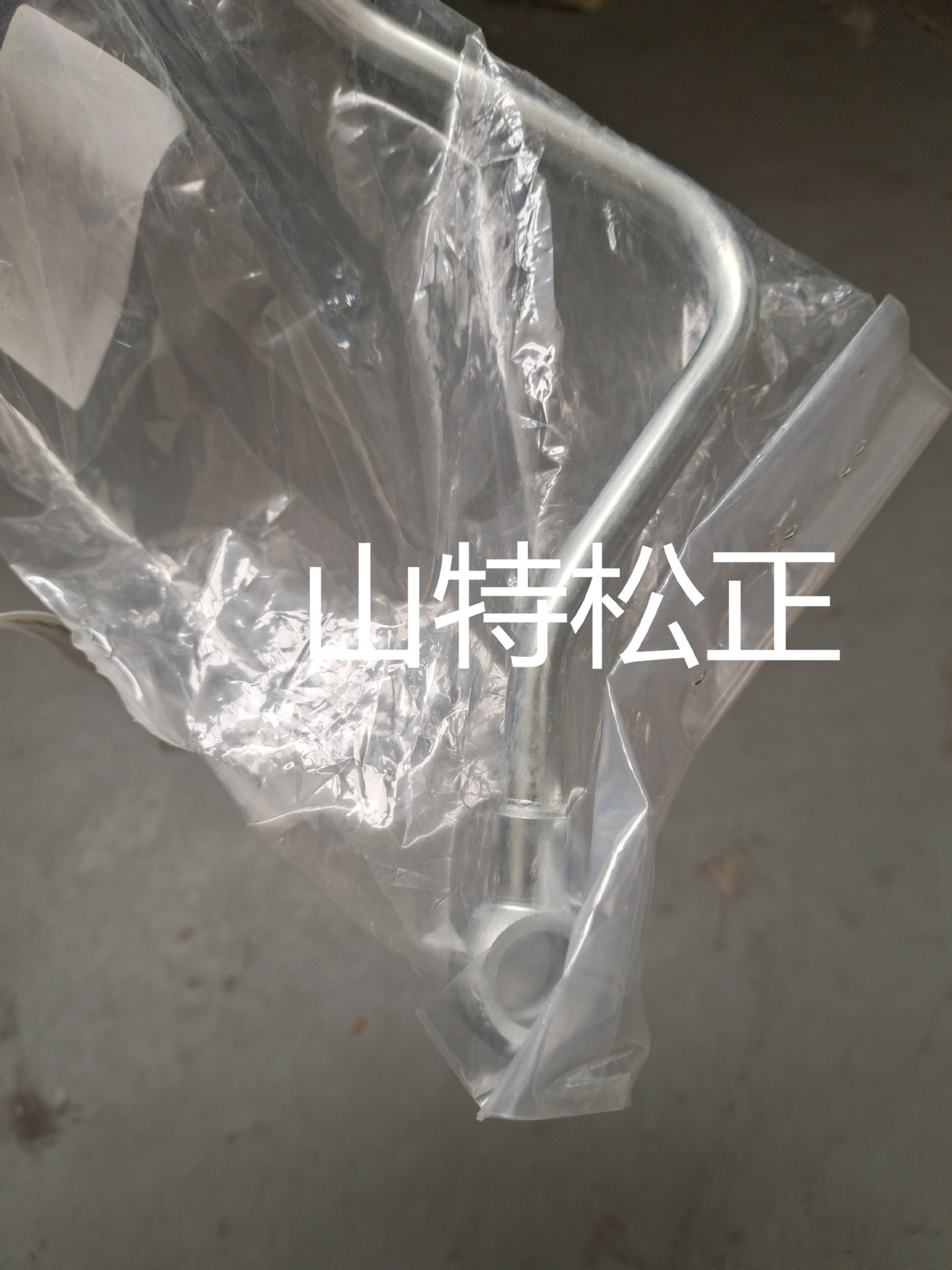 O1CN01hFSHlf2NQomOwF0fL_!!1734299958-0-cib O1CN01hFSHlf2NQomOwF0fL_!!1734299958-0-cib