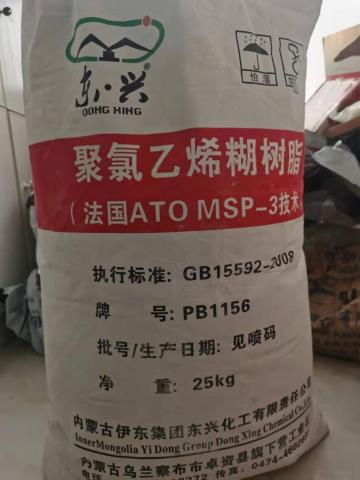 1156 1302 1702 Pvc Paste Resin Price