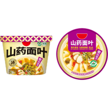 Spiced Beef Flat Noodles, Spicy Beef Noodles, Spicy Lamb Braised Noodles, Spicy Beef Braised Noodles, Yam Noodle Slices