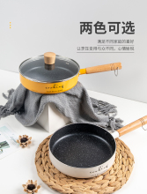 Small shallow frying pan with fine wood handle