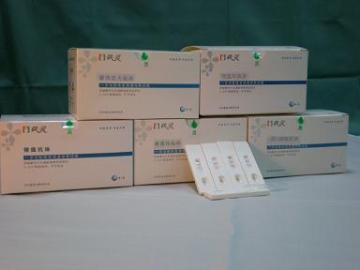 Clenbuterol, Ractopamine Rapid Test Strip