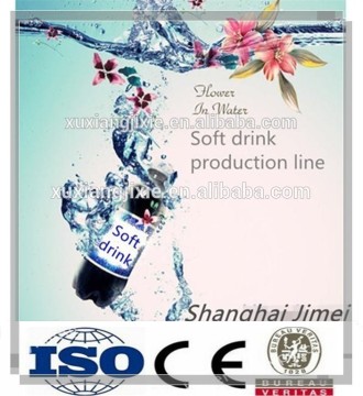 Carbonated drink/soft drink processing line machinery