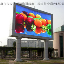 outdoor display