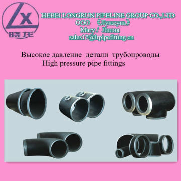 ansi class 150 pipe fitting