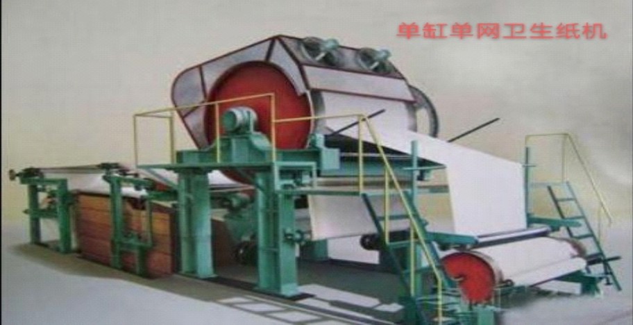 tissue paper making machine