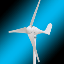 S - Horizontal axis wind turbine