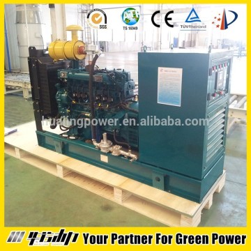 50kw methane gas generator