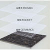 marble ceramic composite tile