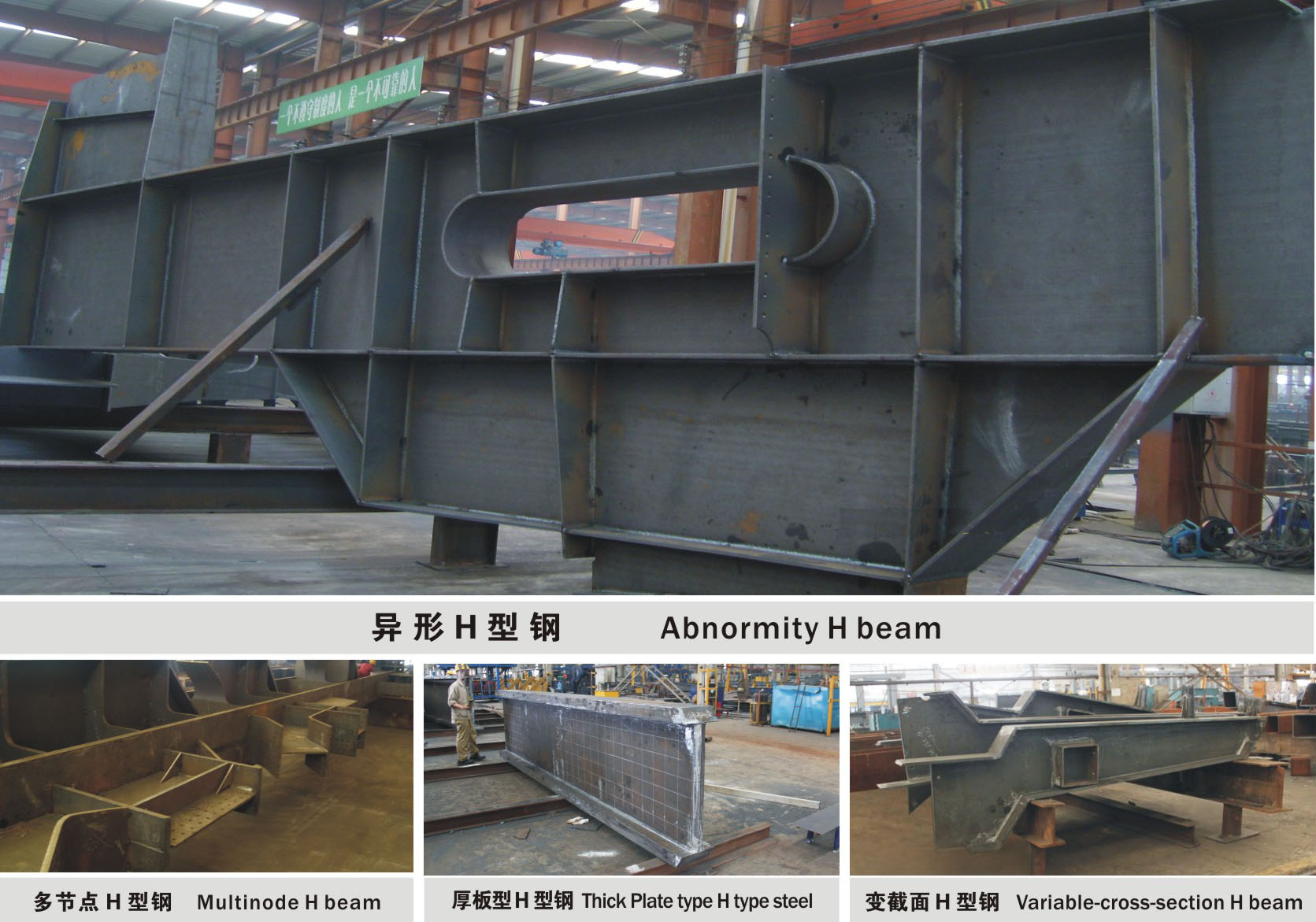 steel semi products pic six