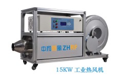 Industrial hot air generator  Industrial heat air blower  Industrial hot air dryer