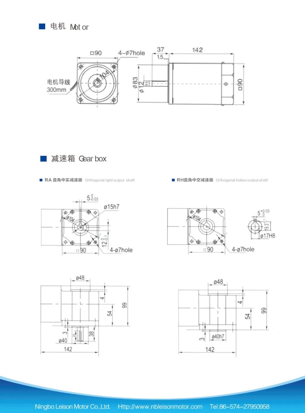 1pH110V 1pH220V 3pH220V 3pH380V 90 Degree Right Angle Worm Gear Reducer AC Motor 60W for Conveyor