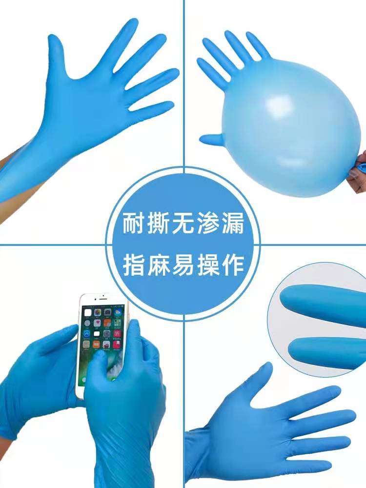 Disposable Blue Nitrile Examination Gloves Manufacturers safety Gloves Disposable Nitrile Gloves For Medical