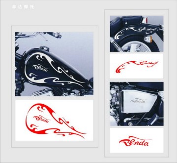 Motor Sticker (HXA2001)