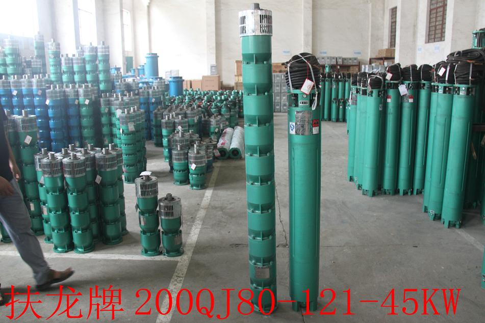 200QJ Submersible Motor Pump