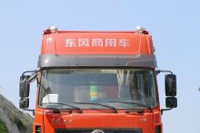Dongfeng commercial dump trucks for sale trader