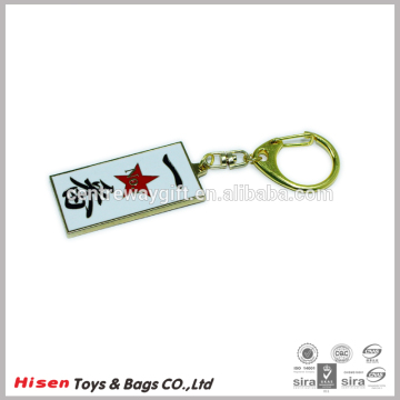 letter shape snap hook felt key ring,keychain key ring for sale