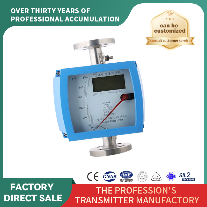 Debitmetru cu zonă variabilă cu tub de măsurare metalic