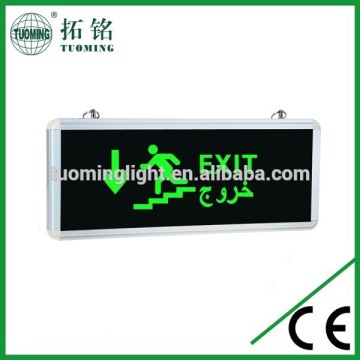 Emergency Led Exit Sign/led emergency exit light