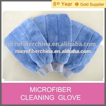 Microfiber Cleaning Glove(car cleaning glove,household cleaning glove)