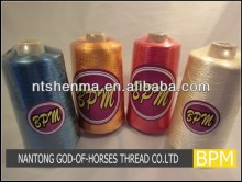 Top grade polyester material machine embroidery thread wholesale