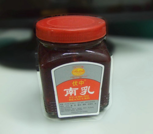 Το Fuzhong Red Bean Curd διατηρείται