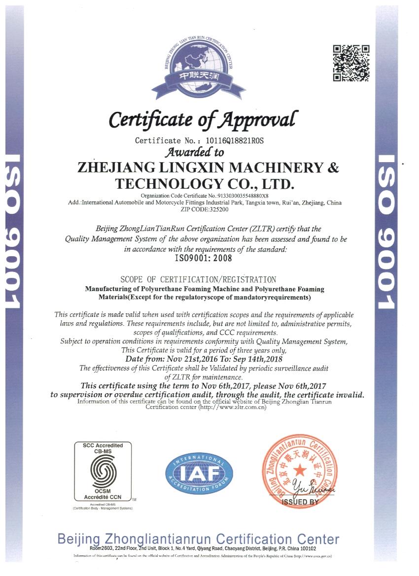 Polyurethane Elastomer Machine /Pu Elastomer Machine /Polyurethane Injection Machine