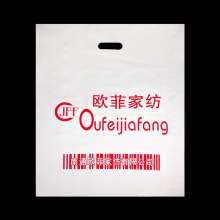 Polyethylene Plastic Shopping Die Cut Bag