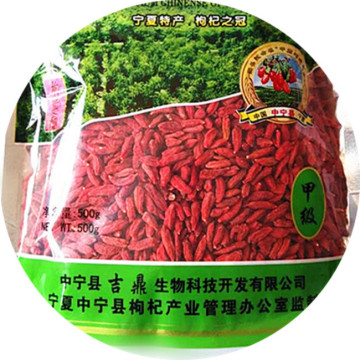 Chinese herb New Crop dried wolfberry goji berry(gouqi)