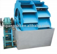 Sand washing machine