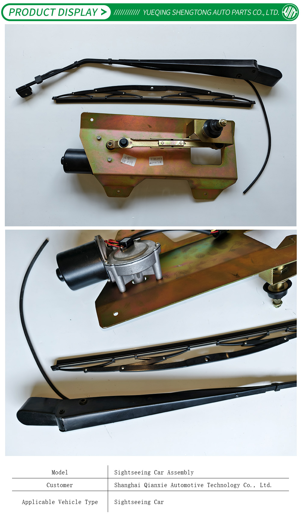 Détails Page-1 Details Page-1