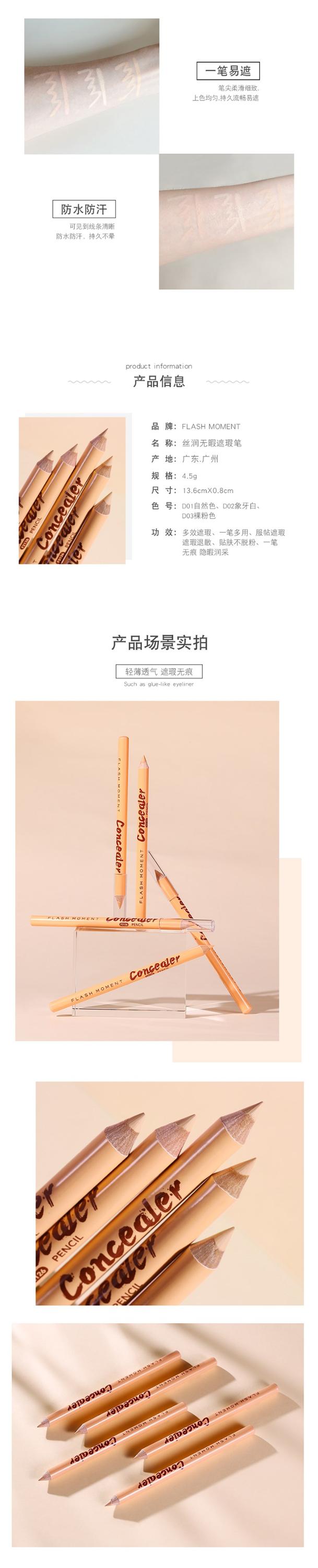 Customized private label cosmetic waterproof concealer pencil