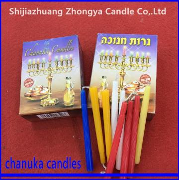 Stock Multicolor Hanukkah Jewish Wax Candles