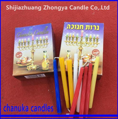 Stock Multicolor Hanukkah Jewish Wax Candles