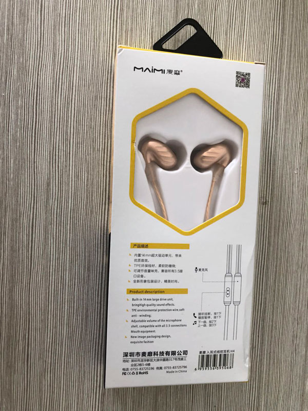 Écouteurs sport Sport Earbuds