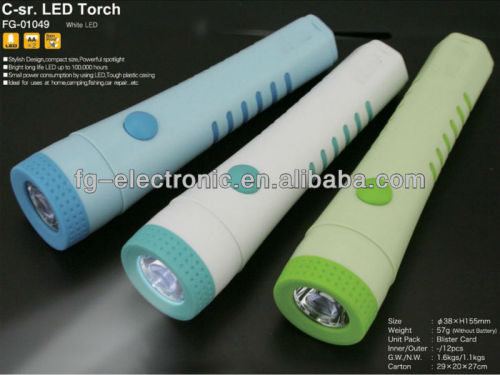 2013 most powerful most powerful led flashlight torch