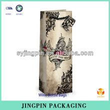 factory wine bottle bag with printing