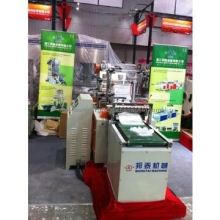 Double Layer Computer Control disposable  Glove Making Machine