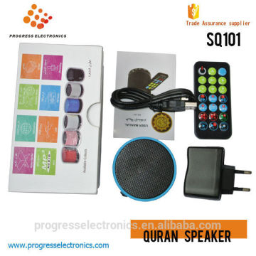 Abdul Basit Adbul Samad support MP3 islamic mini quran player