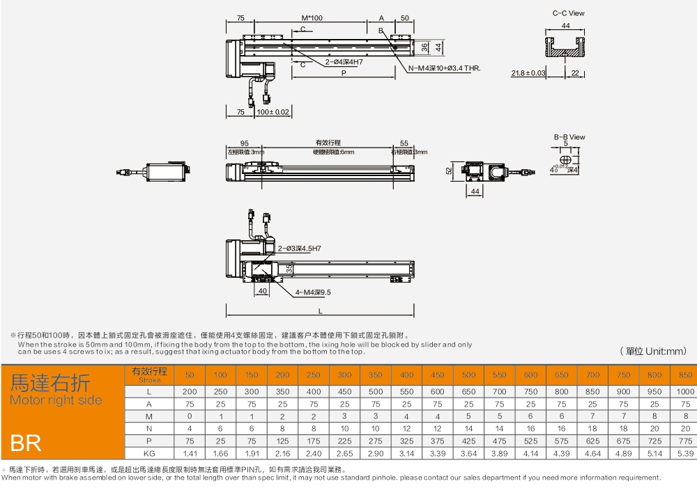 Embedded Self Lubricating Linear Module