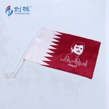 Wholesales Custom 2022 Qatar World Cup Car Flags