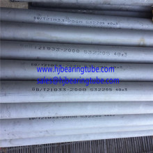 S32205 Duplex stainless pipes Duplex stainless steel tubing