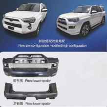 2014-2020 4RUNNER Low-profile upgrade to high-profile Body Kit For 4X4 Accessories