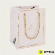 Elegant Luxury Gift Bag for Special Occasions