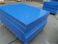 5-75mm Blue Engineering Plastics PA6 Nylon Sheet