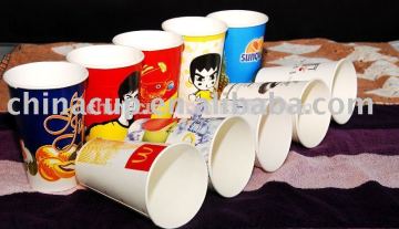 Rainbow 12oz logo printed paper cup disposable paper cup