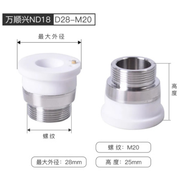 WSX Laser Ceramics For Cutting Head